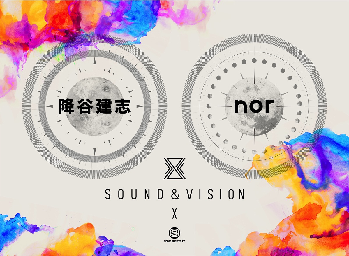 soundandvision
