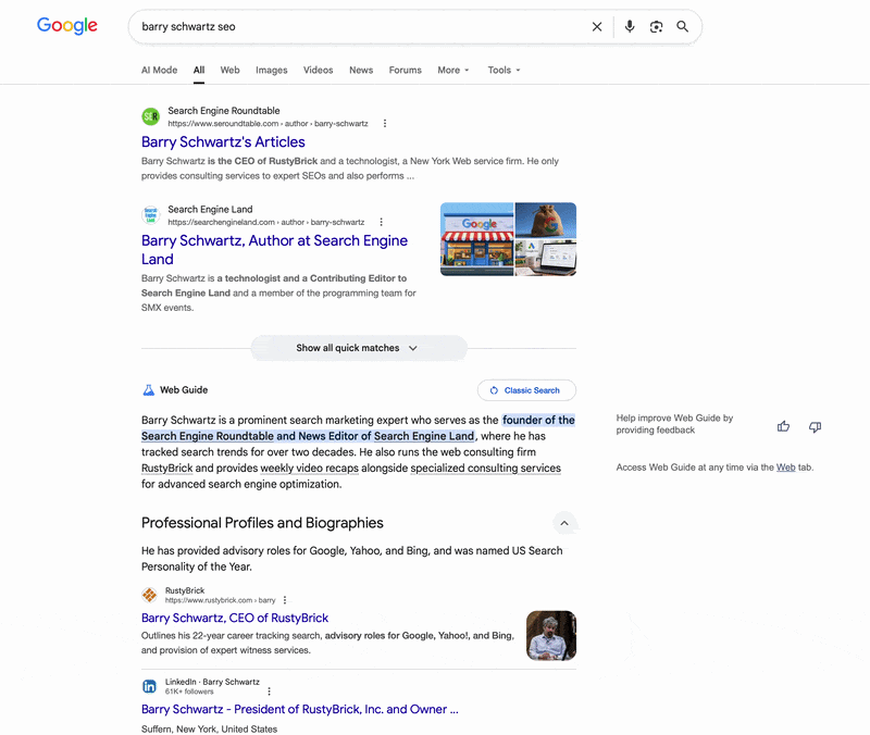 Google ウェブガイドのバグ