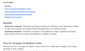 Google 広告 AI キャンペーン ローカリゼーション ツール（ベータ版）